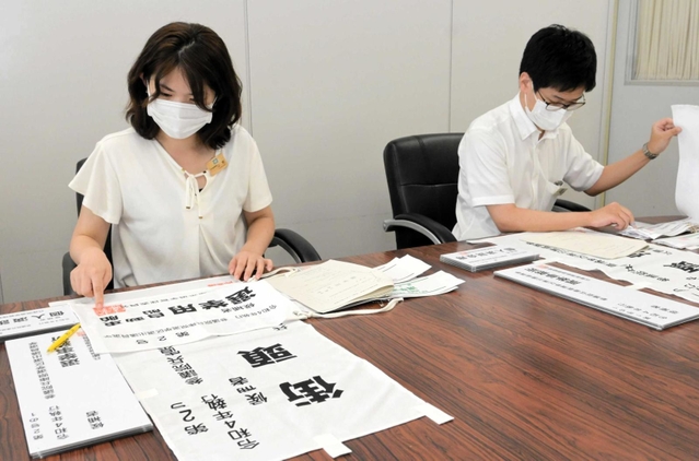 選挙「七つ道具」の点検をする県選管職員＝県庁