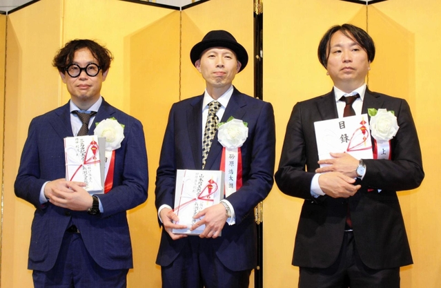 贈呈式に出席した（右から）上田岳弘さん、砂原浩太朗さん、岡田利規さん＝24日午後、東京都港区