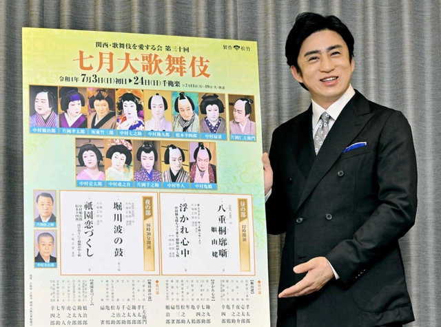 「人間くささを感じる上方のお芝居が好き」と話す松本幸四郎＝大阪市中央区
