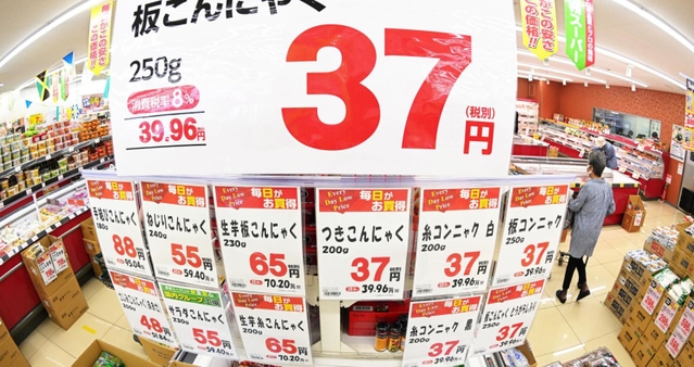 店内に並ぶ値札の数々。手頃な価格は目にも勢い良く飛び込んでくる＝神戸市西区白水３、業務スーパーフレッシュ石守伊川谷店