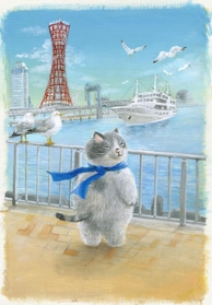 神戸新聞に連載中の童話「かなしきデブ猫ちゃん」兵庫編