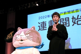 「かなしきデブ猫ちゃん」に対する思いを語る早見和真さん（右端）＝神戸市中央区港島中町６