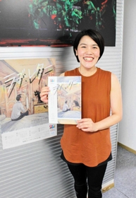 「そっと背中を押す作品を届けたい」と語る清田和美さん＝東京都町田市