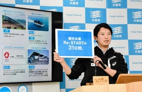 観光の機運醸成に向け、意欲を見せる斎藤元彦知事＝兵庫県庁
