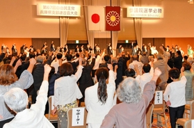 参院選を前に結束を確認した自民党兵庫県連の定期大会。自公で２議席確保を目指すが、水面下では激しい前哨戦も＝１９日午後、神戸市中央区