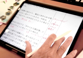 タブレットに直接メモを書き込むことができる＝朝来市役所