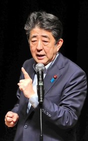 自民候補への支持を訴える安倍晋三元首相＝２６日午後、明石市中崎１、明石市民会館（撮影・大森　武）