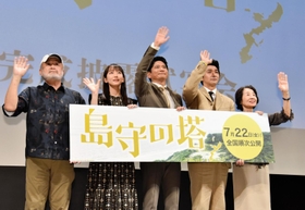 映画「島守の塔」の完成披露試写会に登場した（左から）五十嵐匠監督、吉岡里帆さん、萩原聖人さん、村上淳さん、香川京子さん＝３０日午後、東京都港区