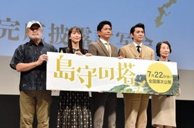 映画「島守の塔」の完成披露試写会に登場した（左から）五十嵐匠監督、吉岡里帆さん、萩原聖人さん、村上淳さん、香川京子さん＝３０日午後、東京都港区