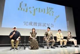 映画「島守の塔」の完成披露試写会に登場した（左から）五十嵐匠監督、吉岡里帆さん、萩原聖人さん、村上淳さん、香川京子さん＝３０日午後、東京都港区