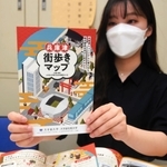 大手前大の学生が中心となって制作した「兵庫津」街歩きマップ＝兵庫県庁