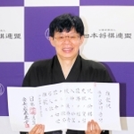 推戴状を掲げる谷川浩司１７世永世名人＝９日午後、東京都渋谷区、将棋会館