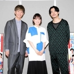 「新しい『パンドラの鐘』にしたい」と意気込む（左から）杉原邦生と葵わかな、成田凌（宮川舞子さん撮影）