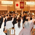 参院選を前に結束を確認した自民党兵庫県連の定期大会。自公で２議席確保を目指すが、水面下では激しい前哨戦も＝１９日午後、神戸市中央区