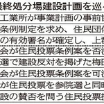 神戸新聞ＮＥＸＴ