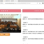 インターネットで録画画面が閲覧できる（朝来市ホームページから）