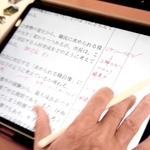 タブレットに直接メモを書き込むことができる＝朝来市役所