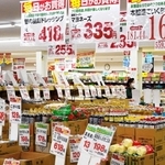 店内に並ぶ値札の数々＝兵庫県稲美町、業務スーパーフレッシュ石守稲美店