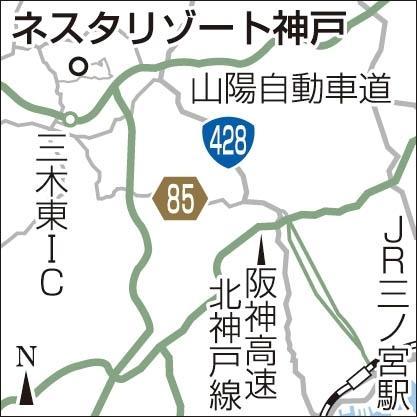 神戸新聞ＮＥＸＴ