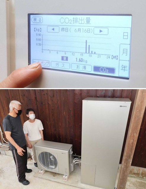 ノーリツの最新型給湯器の室内リモコン画面。二酸化炭素排出量も随時チェックできる【下】省エネ型の給湯器を購入した岩崎さん夫妻＝いずれも加東市（撮影・小林良多）