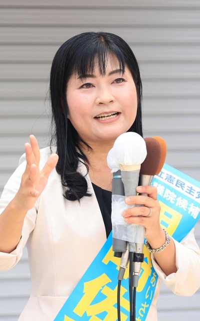 相崎佐和子氏