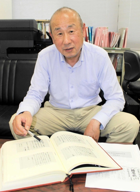 妻鹿の歴史を調べた北村竹伸館長