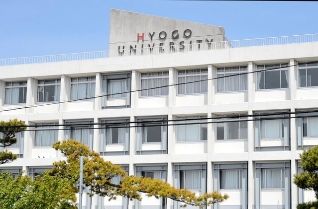 兵庫大＝加古川市平岡町新在家