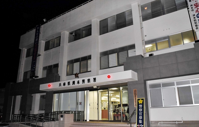 元暴力団組員の男性が駆け込んだ兵庫県警洲本署＝兵庫県洲本市