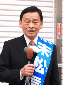 末松信介氏