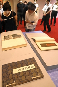 大正時代に刊行された川崎コレクションの豪華図録「長春閣鑑賞」。記者発表会で披露された＝神戸市立博物館