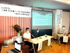 三木清の人生論ノートについて議論する宮島光志・富山大教授（右端）ら＝たつの市龍野町上霞城、霞城館