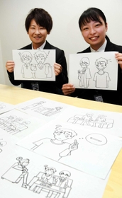 大麻乱用防止アニメを製作した兵庫県警少年課の丸山憲香さん（右）と●橋美奈さん＝県警本部※●は高の異体字