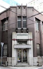 ＪＲ三ノ宮駅北側の繁華街に立つ帝国信栄本社屋＝神戸市中央区琴ノ緒町５（同市提供）