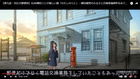 アニメ動画「ＫＵＮＩ柳田くにの優しい歌」の一場面