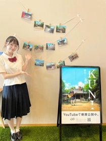 「柳田くに」の声と歌を担当した山下未来さん＝福崎町内（提供写真）