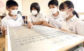 生徒らが考えた「平和宣言文」を前に思い出を語る平岡中の３年生ら＝加古川市平岡町（撮影・坂井萌香）