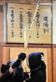 道場の開設時から掲げられている道場訓＝加古川市西神吉町宮前、印南剣道場