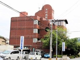 年間約６００件の手術を手がける木村病院＝姫路市南八代町