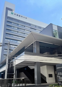 中国の大学と共同運営していた「中医薬孔子学院」を閉鎖した兵庫医科大＝西宮市武庫川町