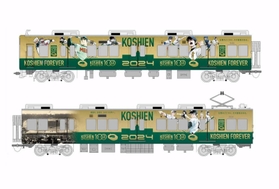甲子園を彩る歴代のヒーローたちが描かれたラッピング電車（阪神電鉄提供）