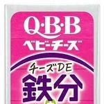 おいしく健康プラスベビーチーズ　チーズＤＥ鉄分