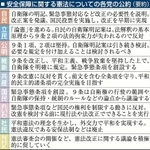 神戸新聞ＮＥＸＴ