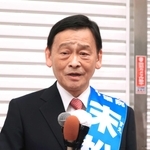末松信介氏