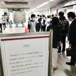 列車待ちの列を作る乗客ら。改札前には車両故障を知らせる掲示板があった＝５日午前９時５５分、神戸市東灘区、六甲ライナー住吉駅（撮影・長嶺麻子）