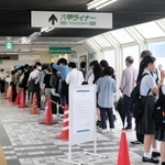 六甲ライナー魚崎駅の改札前で乗車の順番を待つ人たちの列＝５日午前１０時１１分、神戸市東灘区魚崎中町４（撮影・井上太郎）