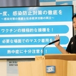 新型コロナウイルスの感染再拡大を受け、会見で対策の徹底を呼び掛ける斎藤元彦知事＝７日午後、兵庫県庁