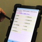 出口調査に使ったタブレット端末