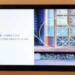 作品に施された工夫やエピソードなどが映像で紹介されている「アニメーション美術の創造者　新・山本二三展」＝あさご芸術の森美術館