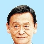 末松信介氏