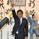 ４選確実の一報が届き、支持者と拳を突き上げる末松信介氏＝１０日午後８時２５分、神戸市中央区元町通１（撮影・小林良多）